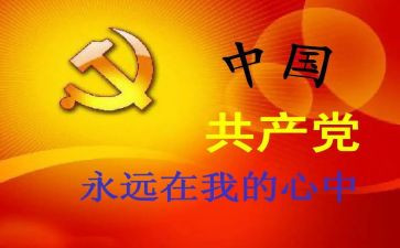 班子述廉述职报告精选5篇