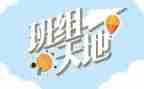 小班组管理心得体会参考8篇