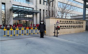 保安培训心得体会5篇
