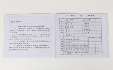 实训报告册的心得体会精选8篇