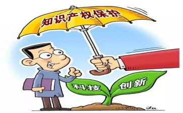 保护的演讲稿6篇
