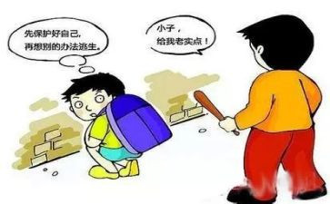 环境保护的心得体会7篇
