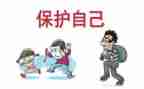 小学生环境保护讲话稿8篇