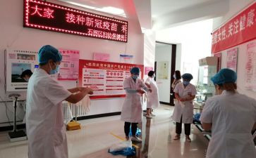 卫生保健工作计划月计划参考8篇