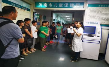 保健医生保育工作计划7篇