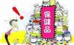 幼儿园卫生保健的管理心得6篇