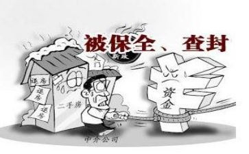 申请财产保全申请书模板8篇