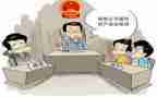 保全申请书范文通用7篇