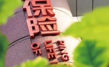 来保险公司培训的心得体会5篇