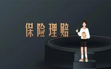 保险课培训心得体会参考5篇