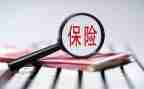 保险课培训心得体会5篇