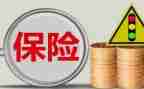 保险月工作总结个人总结参考8篇