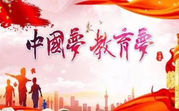 环保学校工作计划5篇