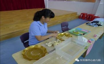 保育心得体会5篇