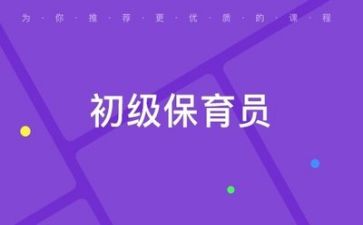 班保育工作计划推荐7篇