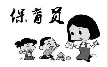 幼儿园小班保育员月总结5篇