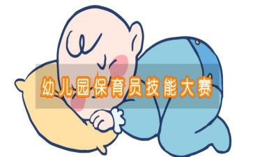 保育员的年终工作总结5篇