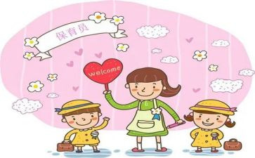 保育员托班工作计划7篇