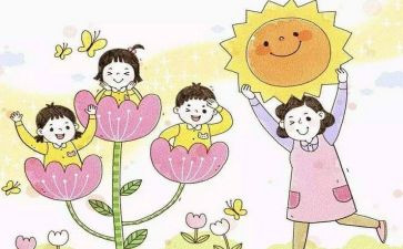 小班幼儿园保育员工作总结模板6篇