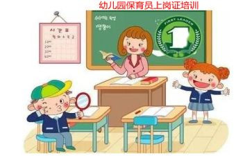保育员个人总结和工作总结参考6篇