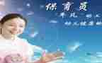 保育室工作总结通用8篇