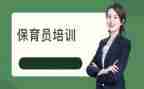 保育心得体会推荐5篇