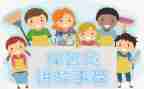幼儿园保育员周工作总结优质7篇