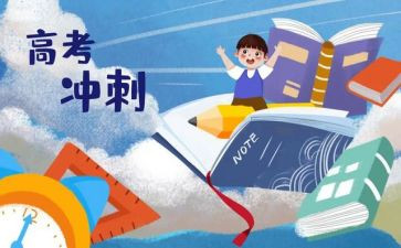 市高考备考工作总结5篇