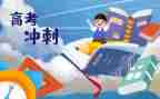 市高考备考工作总结5篇