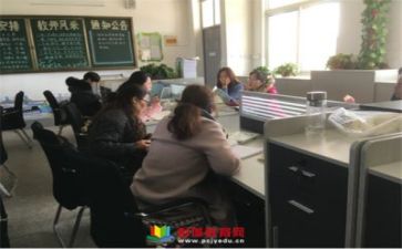 备课教案7篇
