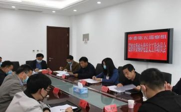 县编办2024述职报告7篇