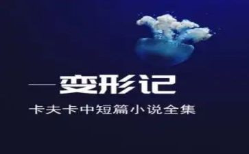 变形缝心得体会5篇
