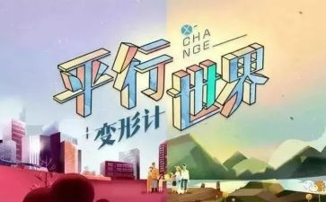 大班小猪变形记教案8篇