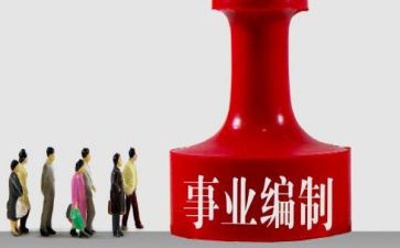编制办工作计划6篇