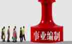 编制办工作计划6篇