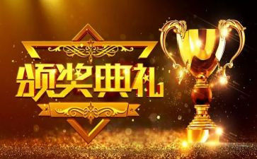 71表彰工作总结7篇