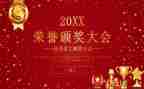 考试表彰演讲稿5篇