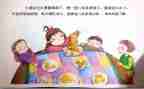 小班画饼干教案5篇
