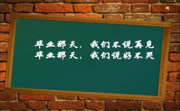 服装设计毕设心得体会8篇