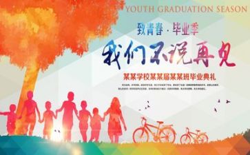 刚毕业工作的心得体会参考7篇