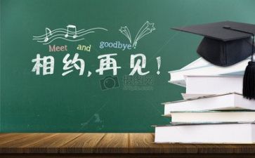 毕业走工作计划通用5篇