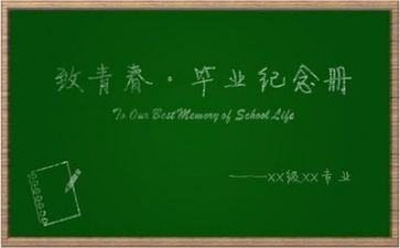 会计毕业心得体会范文6篇