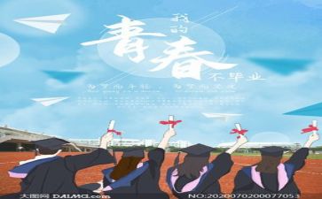 刚毕业工作的工作总结优秀6篇