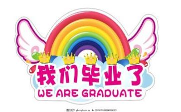 刚毕业工作的心得体会优质8篇