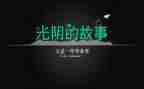 从毕业到工作的心得体会通用5篇