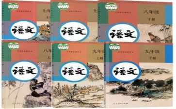 部编教材工作计划5篇