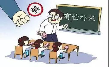补课费申请书6篇
