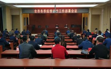 消防工作部署讲话稿5篇