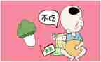 幼儿不挑食教案5篇