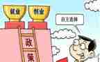 申请领社保补贴的申请书5篇